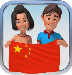 Chinese Visual Vocabulary Builder 1.2.8 - Full Version